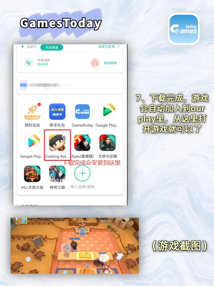 乐投体育官网下载截图3